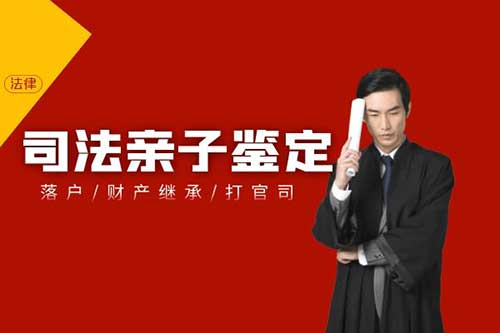 朔州dna亲子鉴定做一次会准吗?鉴定一次费用怎么算?